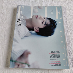 2020년 11월 미개봉 ELLE 코드 쿤스트 잔나비 최정훈 박정민 이제훈 박서준