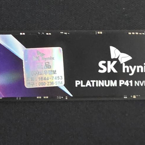 P41 1TB 팝니다.