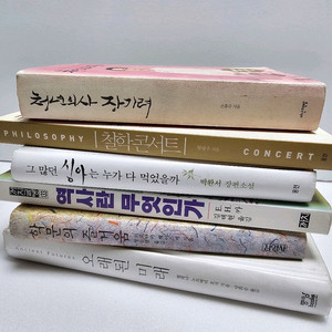 청소년 추천도서 6종