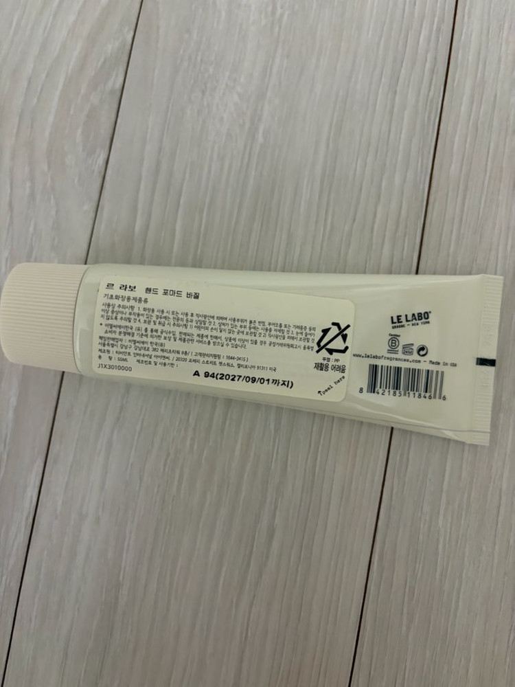 (새상품,쇼핑백ㅇ)르라보 핸드크림 핸드포마드바질--1