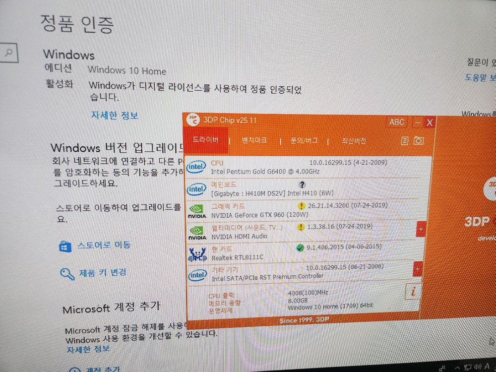 10세대 코멧레이크 G6400 데스크탑 세트--3