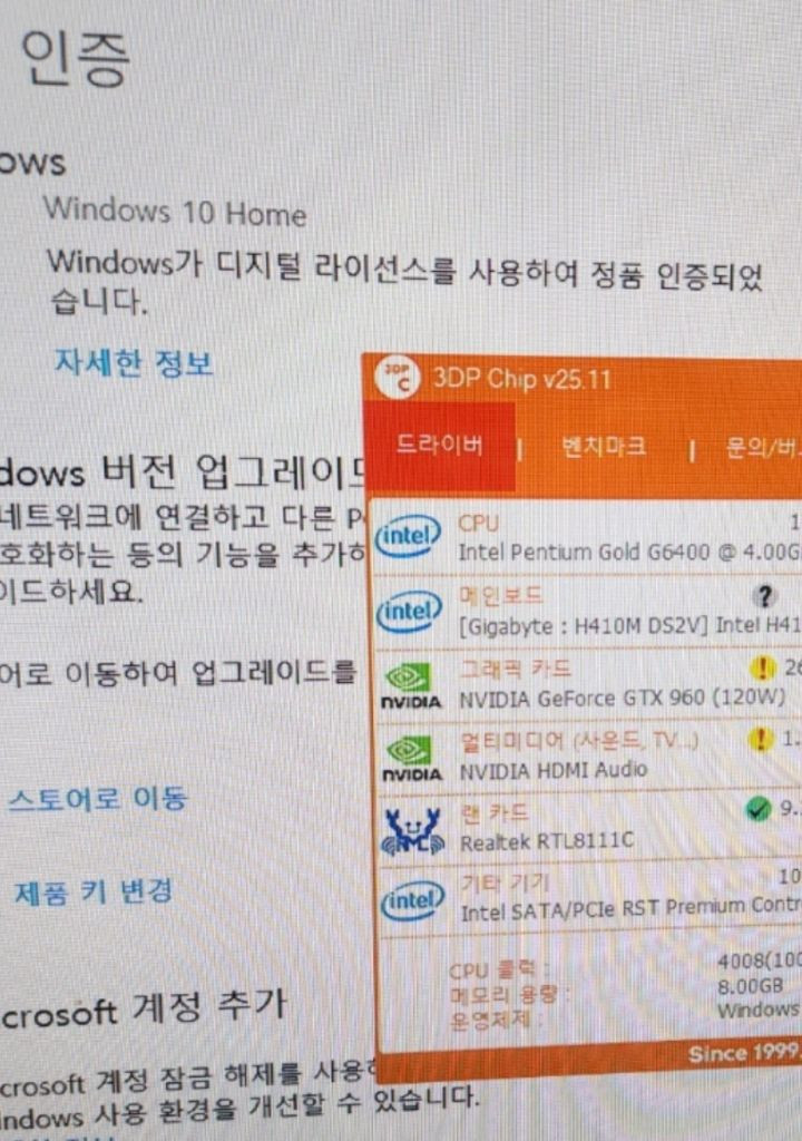 10세대 코멧레이크 G6400 데스크탑 세트--6