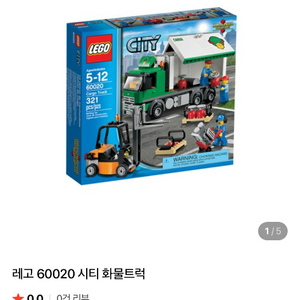 레고 60020 시티 화물트럭 블록 세트 이미지