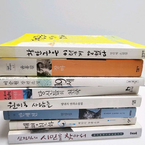 청소년 추천도서 한국문학책 8권