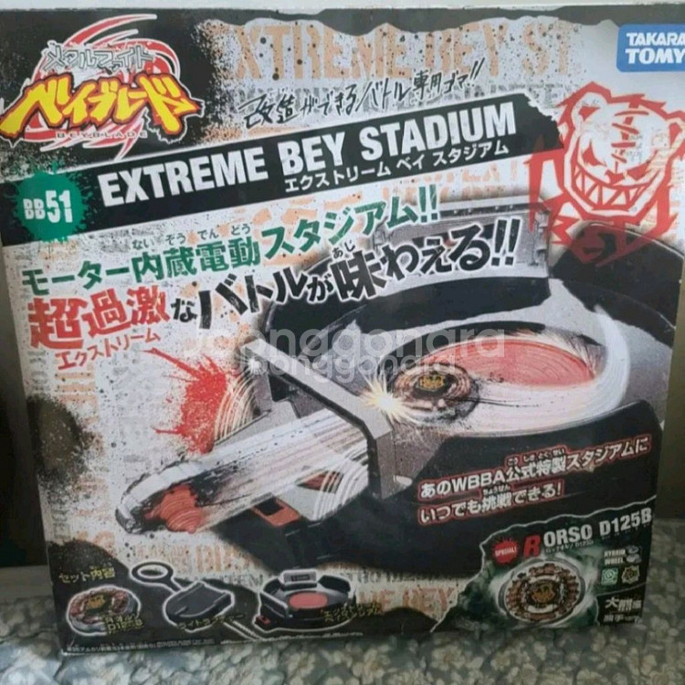 메탈베이블레이드 익스트림 스타디움 팝니다--0