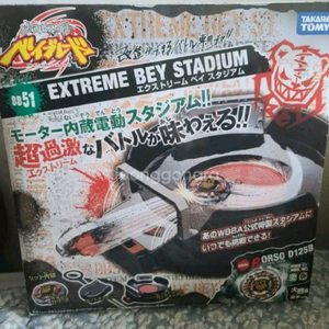 메탈베이블레이드 익스트림 스타디움 팝니다