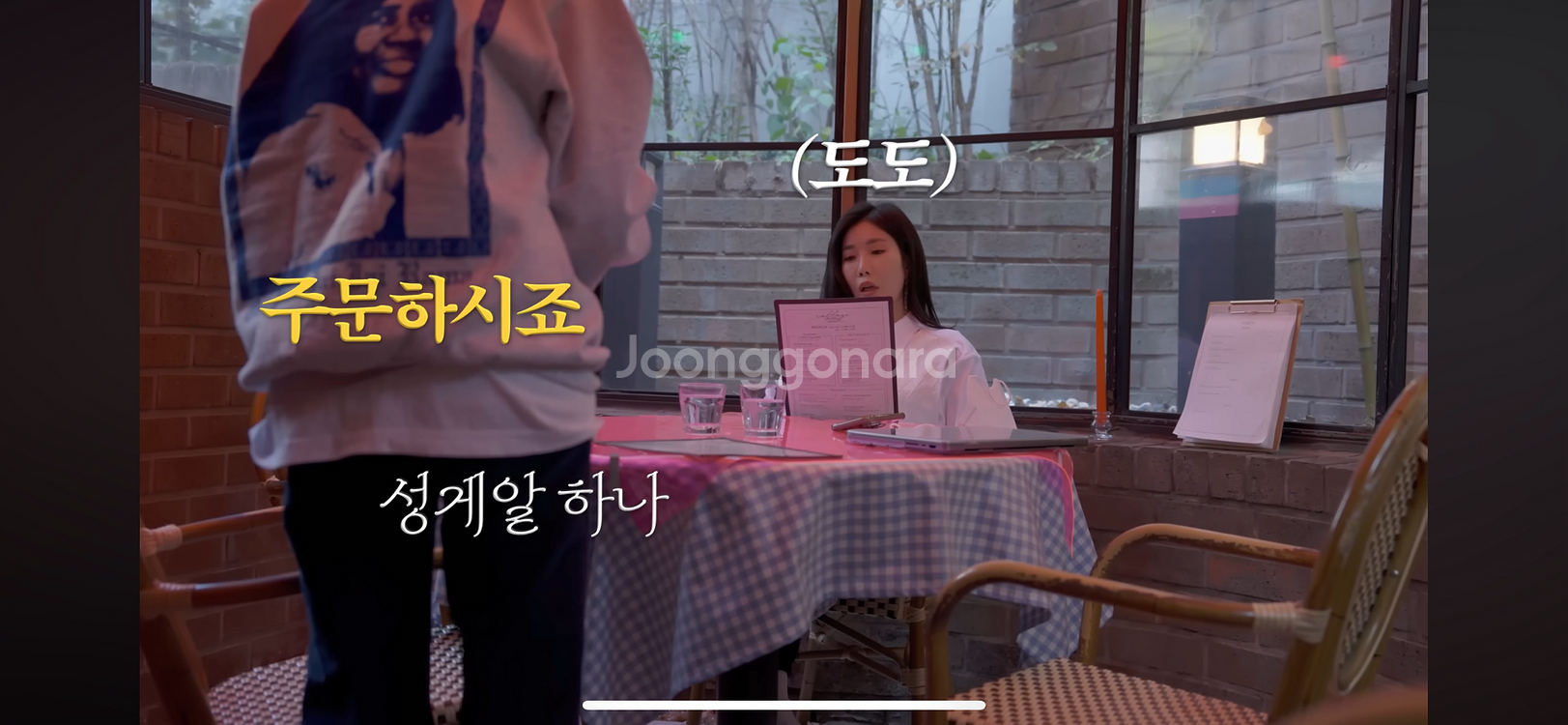 온라인세라믹스 맨투맨 (강민경 맨투맨)--6