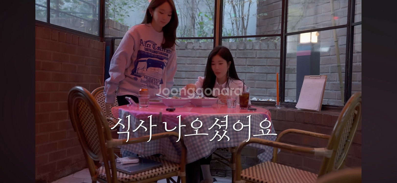 온라인세라믹스 맨투맨 (강민경 맨투맨)--7