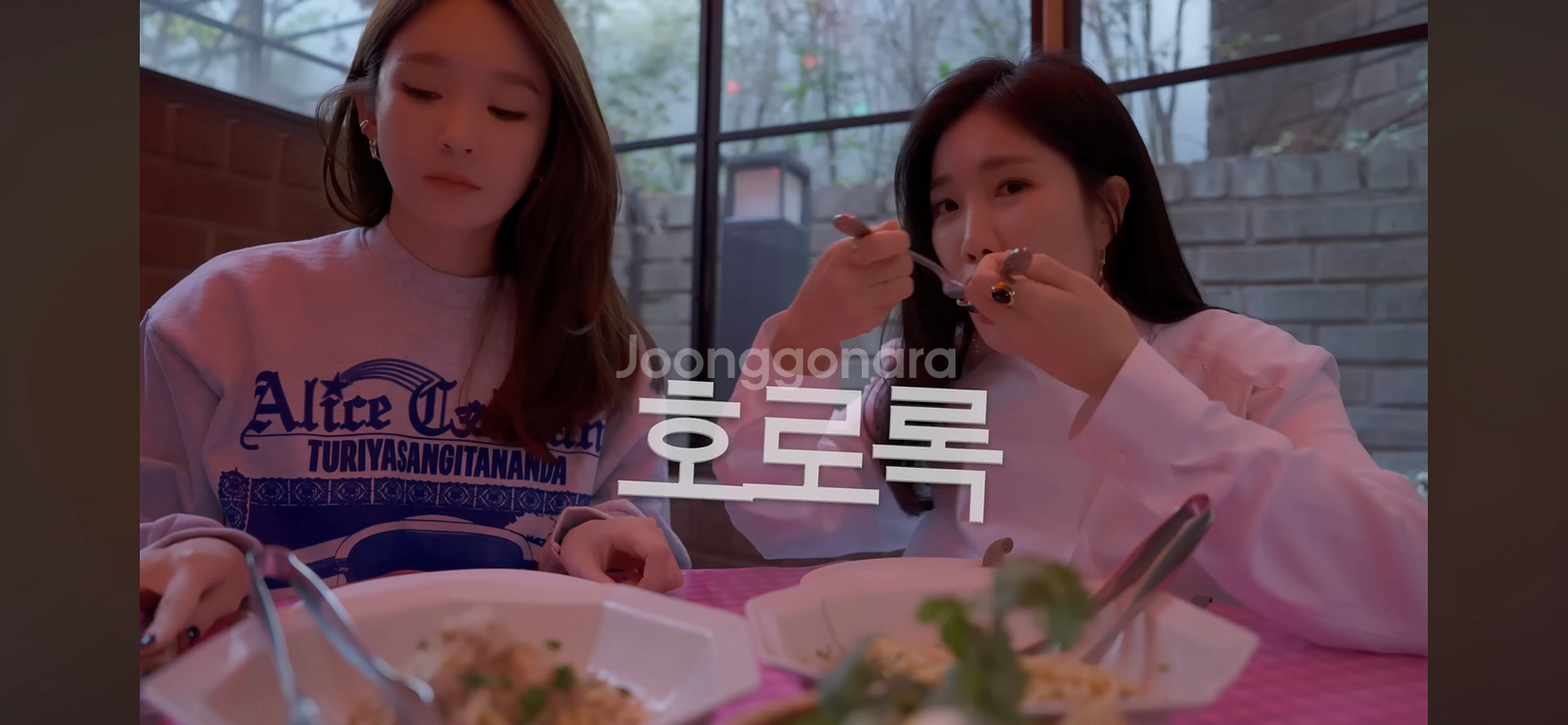 온라인세라믹스 맨투맨 (강민경 맨투맨)--8