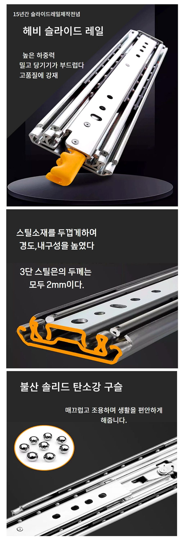슬라이딩레일 침상선반베어링, 선반베어링. 120K지지,캠핑선반 이미지