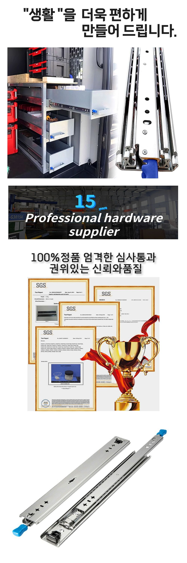 슬라이딩레일 침상선반베어링, 선반베어링. 120K지지,캠핑선반 이미지