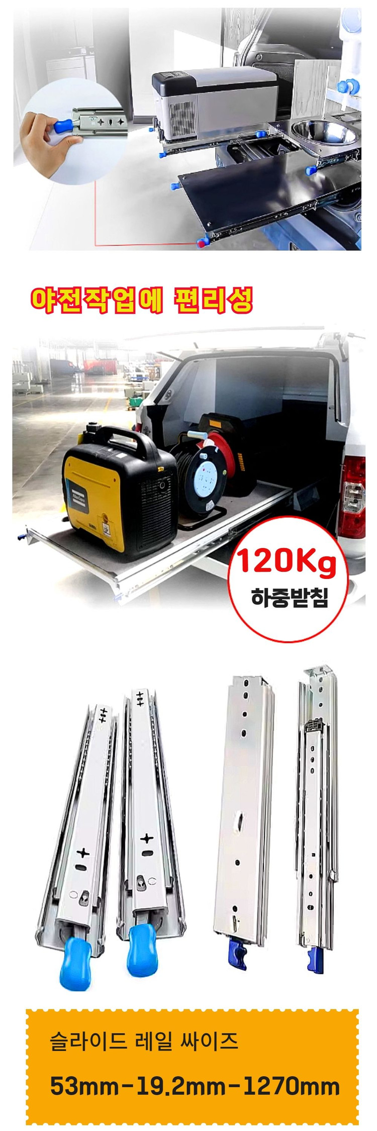 슬라이딩레일 침상선반베어링, 선반베어링. 120K지지,캠핑선반 이미지