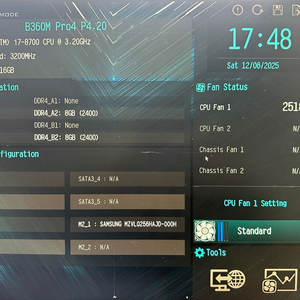 인텔 i7-8700K 8700 팝니다. 이미지