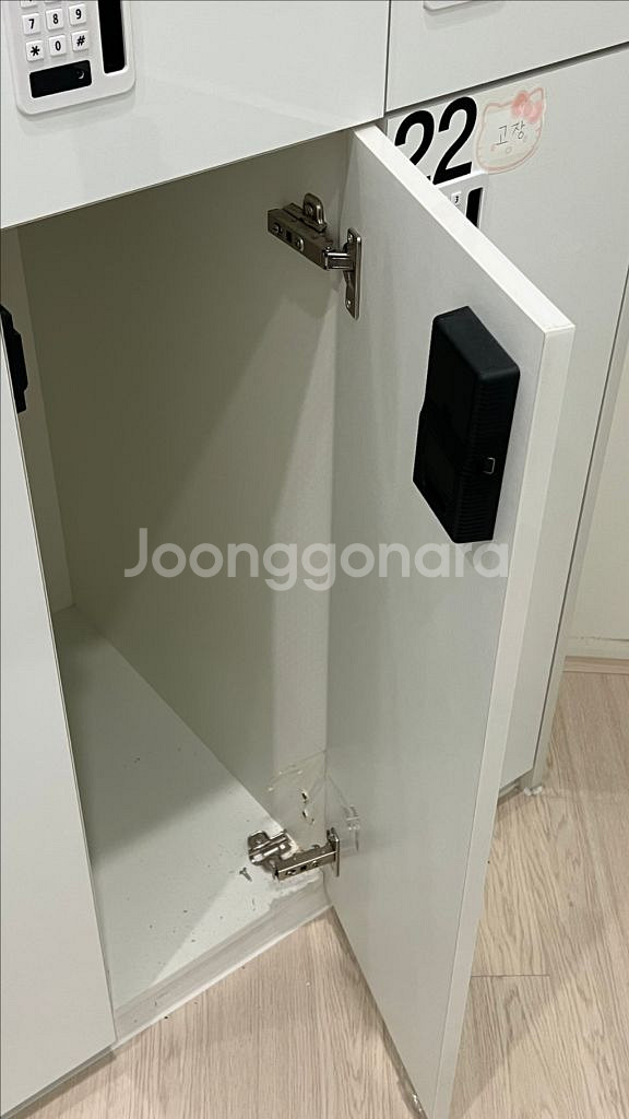 사물함 번호키 30만원--2