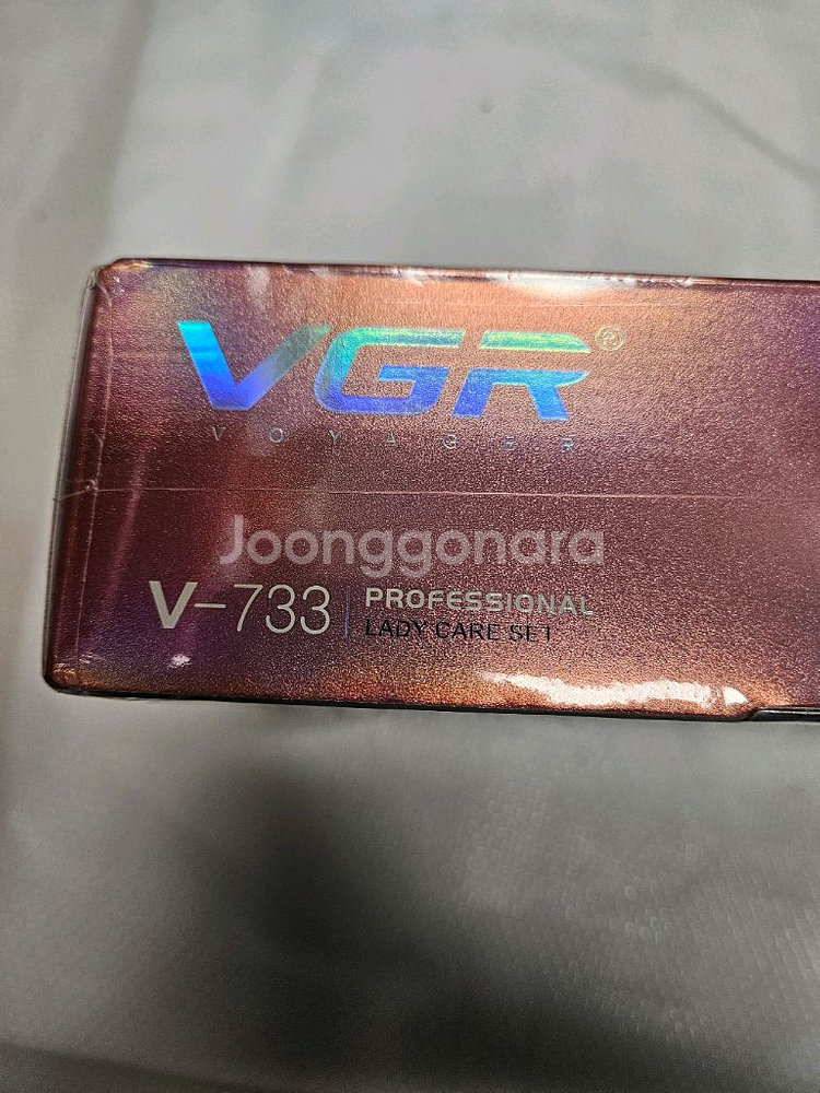 VGR V-733 레이디 케어 세트 6in1 미개봉. #3--1