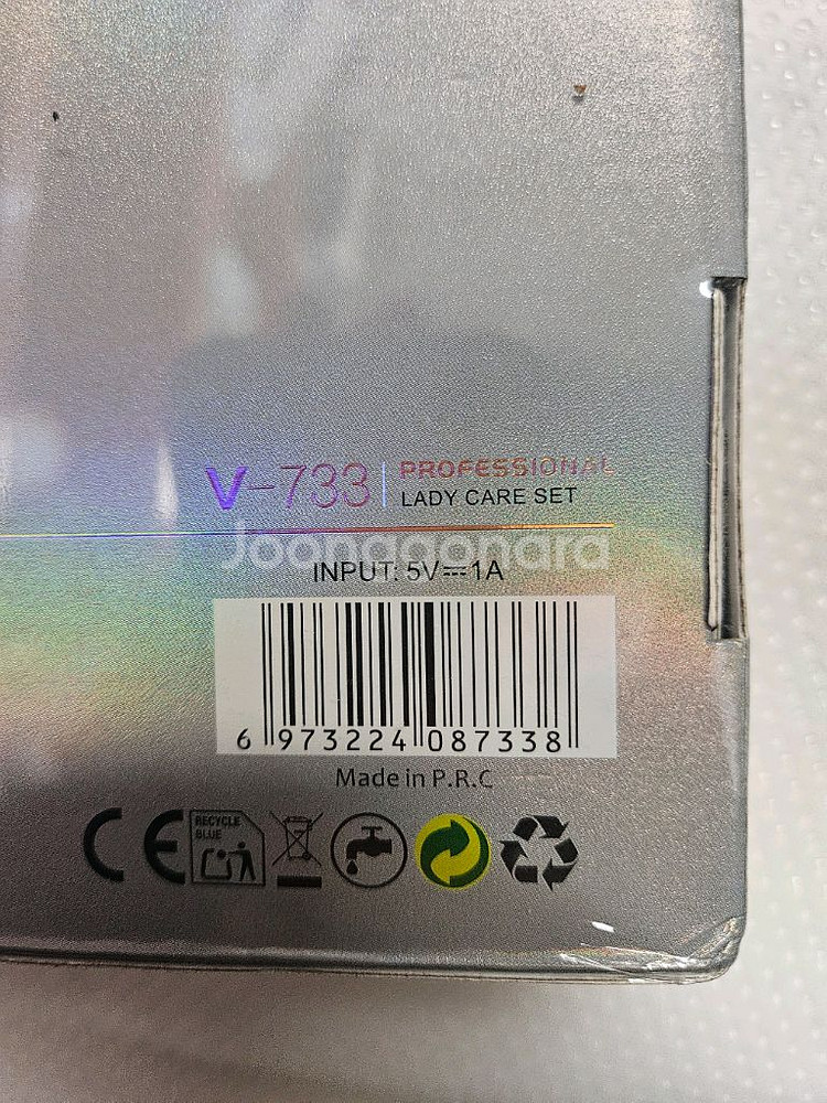 VGR V-733 레이디 케어 세트 6in1 미개봉. #3--2