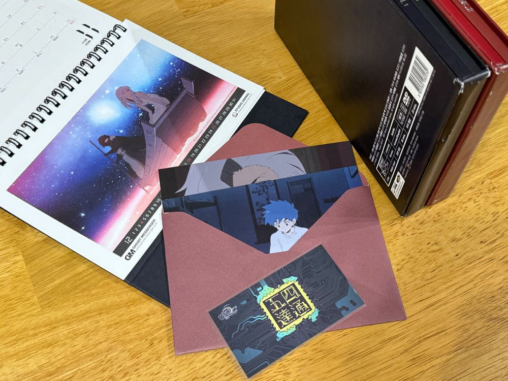 고스트메신저 스페셜에디션 DVD 1, 2화 특전포함--1