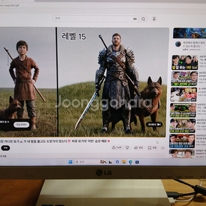 엘지 24인치 일체형 티브이 겸 컴퓨터 LG V32