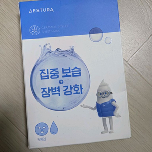 에스트라 세라마이드 마스크팩