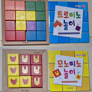 유아 장난감 10종 / 낱개구매 가능