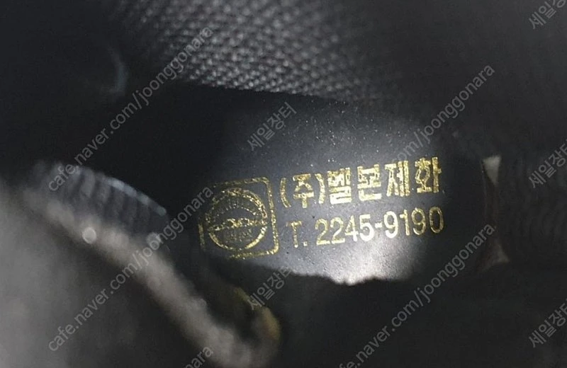 멜본제화 남성 가죽부츠 260 가죽워커 라이더부츠 바이크부츠 LA86 이미지