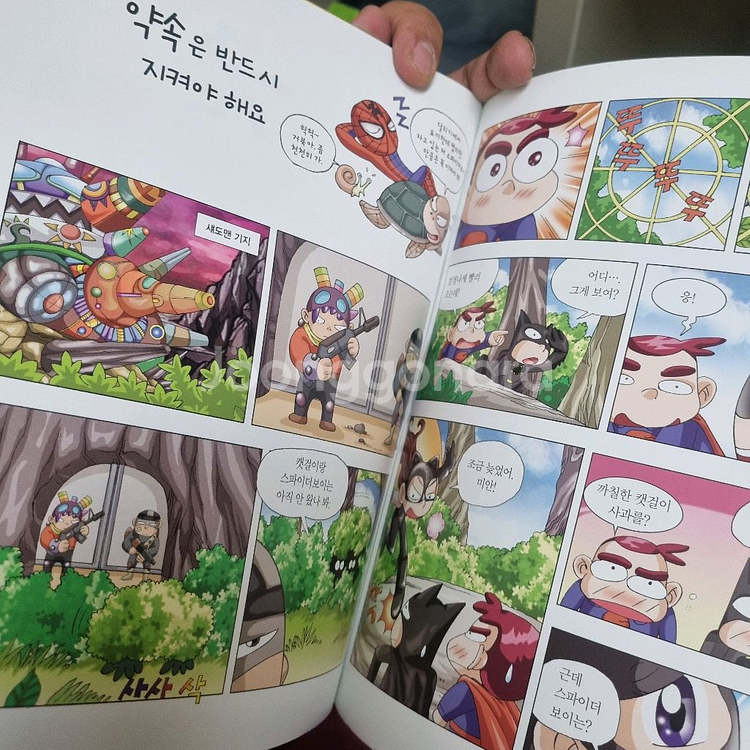 How so? 하우소 글로벌 경제 포인트--1