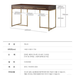 까사미아 제럴드 800 책상 및 책장