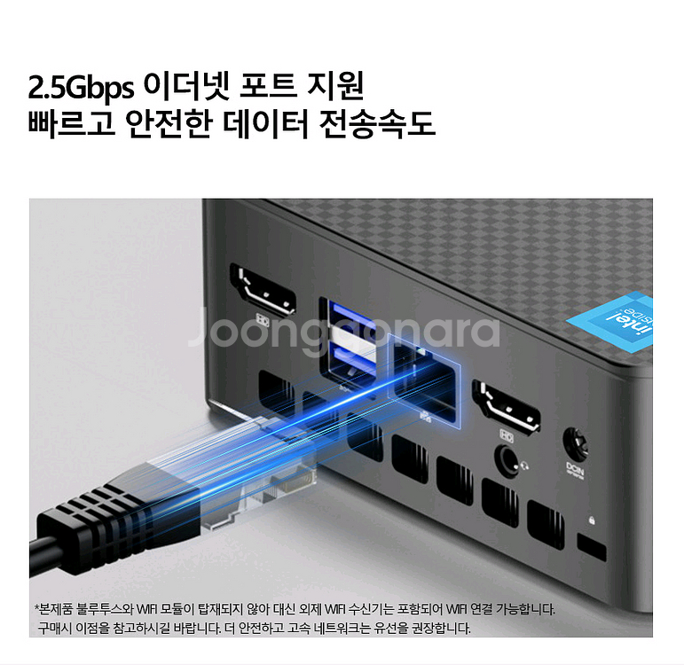 미개봉 새제품 GMKtec NucBox G3 미니 PC (16G, 512GB)--4