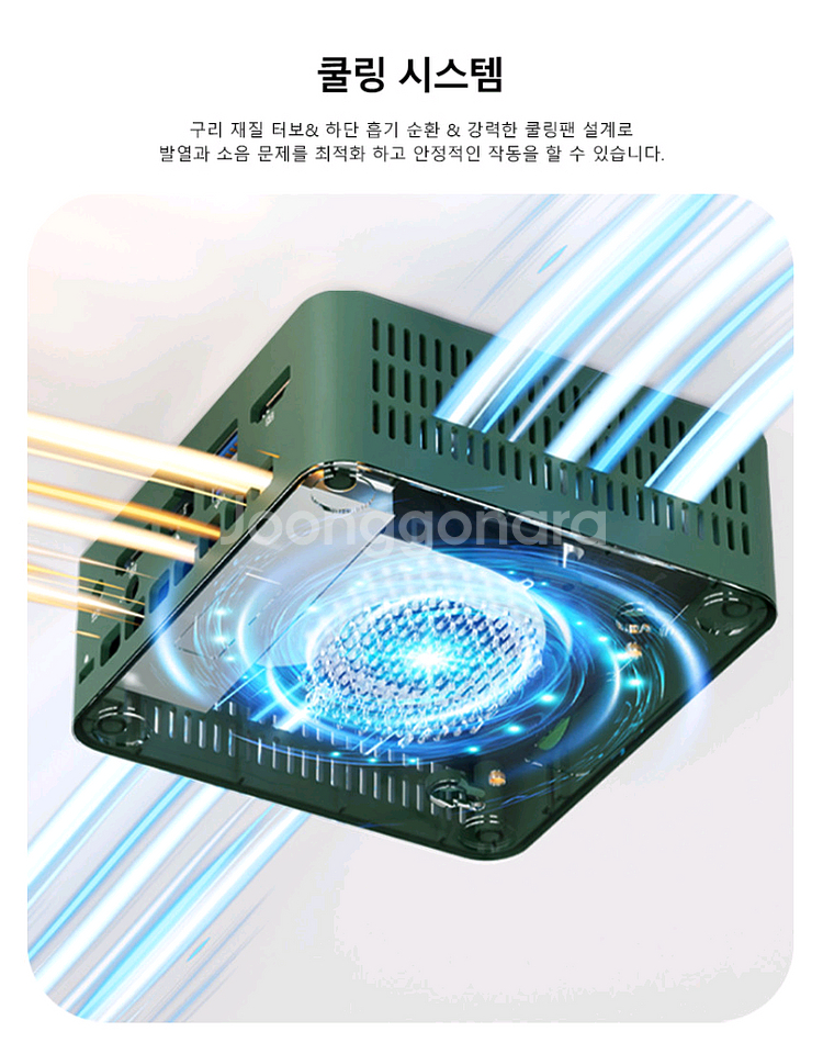 미개봉 새제품 GMKtec NucBox G3 미니 PC (16G, 512GB)--5