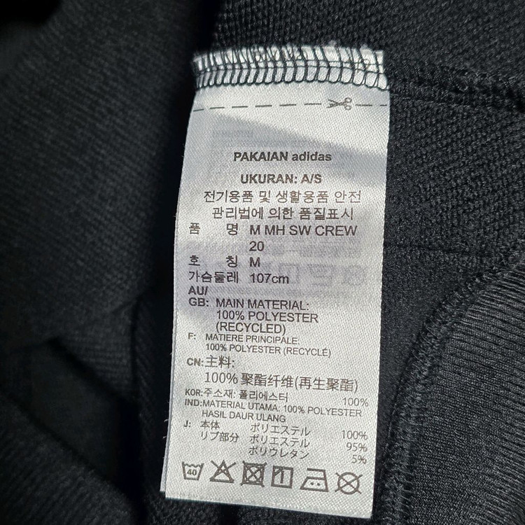 [M] 아디다스 에어로레디 맨투맨/스웨트셔츠 블랙 , 크루넥티셔츠 #SH 이미지