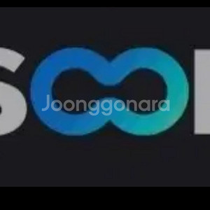 삽니다]SOOP 퀵뷰 플러스 365(1년) 삽니다. 이미지