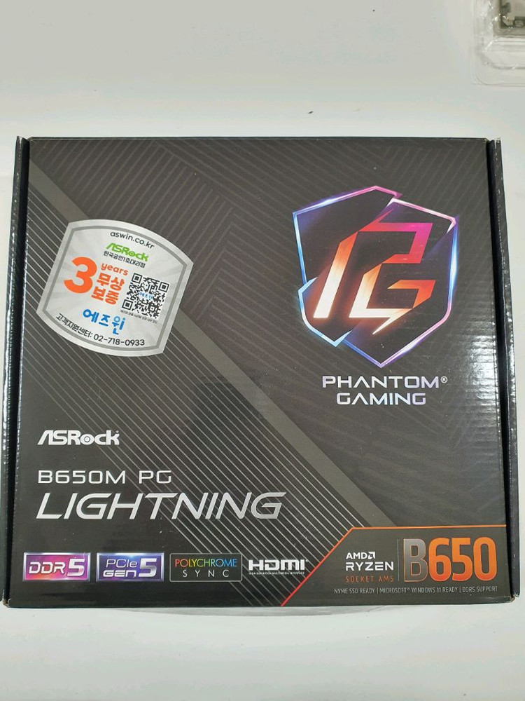 asrock b650m pg lightning--2