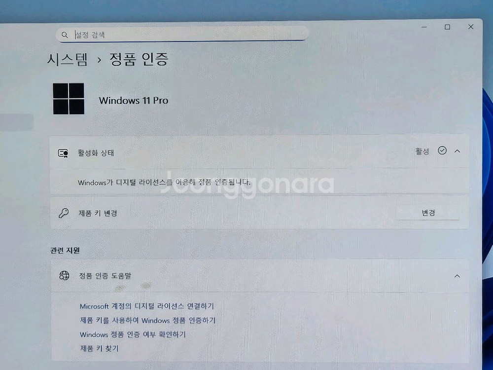 라이젠 7800X3D RTX 5070 32G 1TB 게이밍 컴퓨터 PC 본체--9