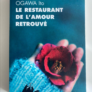 [프랑스어 원서] 달팽이 식당