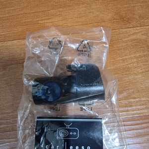 아이나비 블랙박스 A500 후방카메라 BCH-650 (인천) 이미지