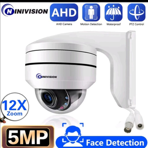 NINIVISION AHD 5MP CCTV 카메라