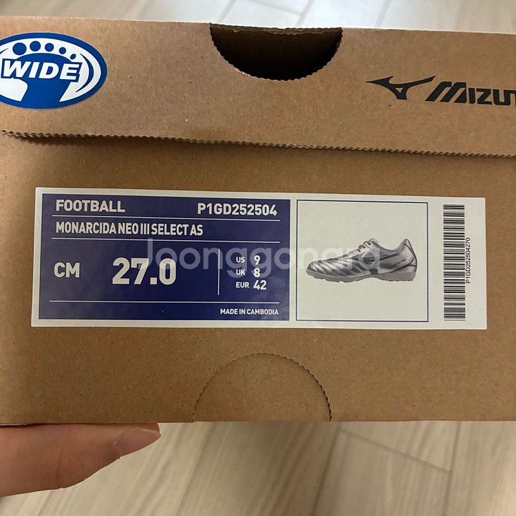 풋살화270 미즈노 새제품--4