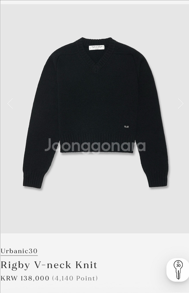얼바닉30 릭비 브이넥 니트 블랙--0