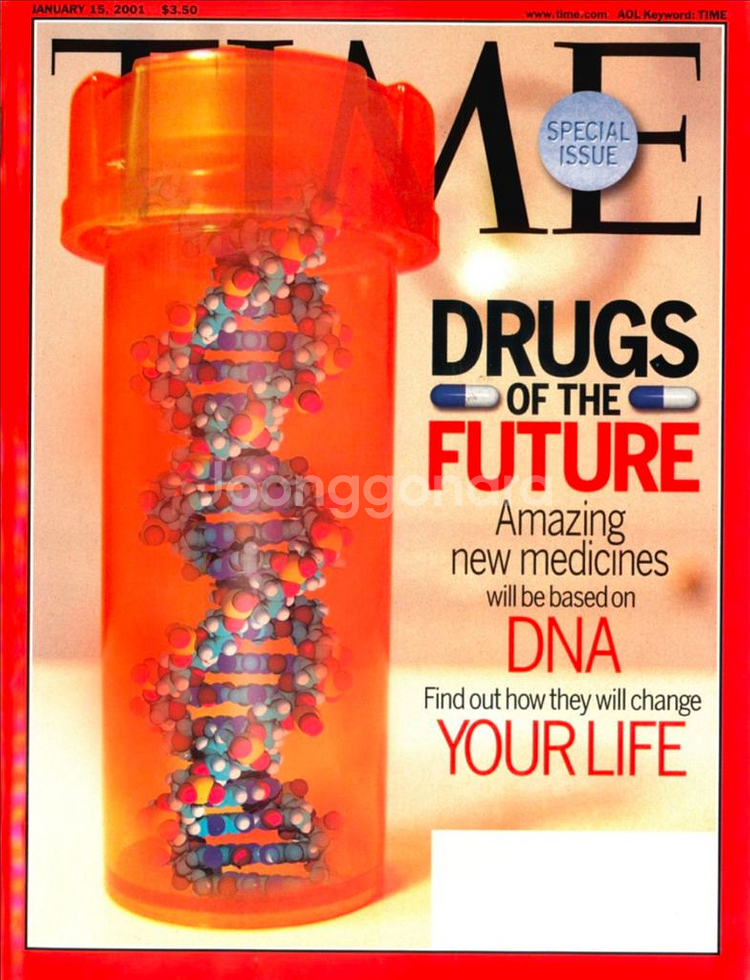 Time Magazine 타임지 2001년 모든 호 총41권--1