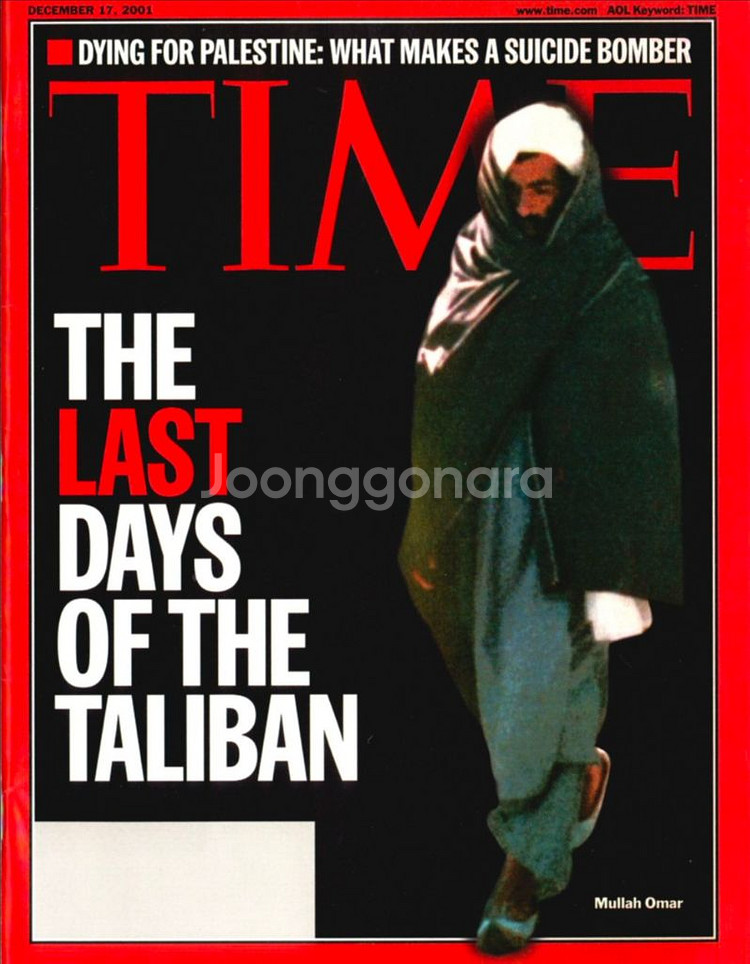Time Magazine 타임지 2001년 모든 호 총41권--5