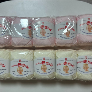 하마나카 면실(카와이 아카짱) 10볼 이미지