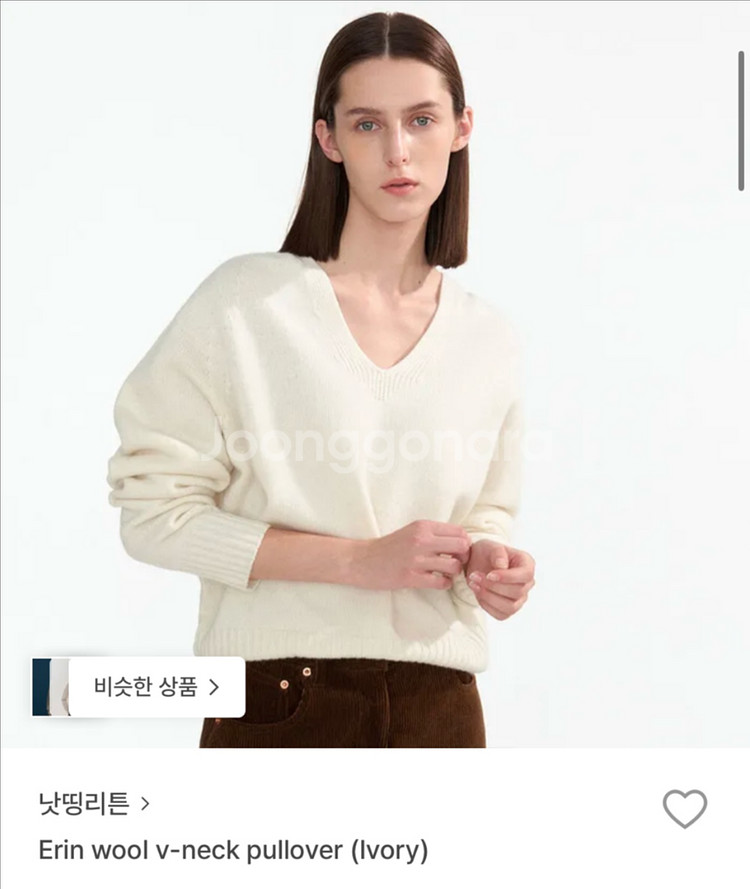 낫띵리튼 브이넥니트 아이보리--0