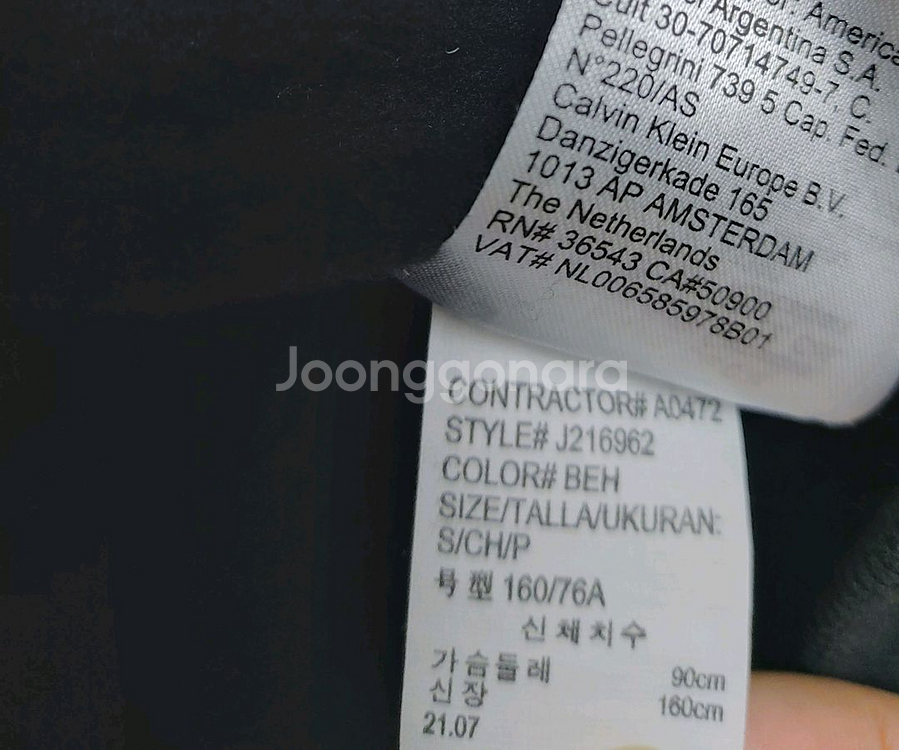 캘빈클라인 세미크롭기모맨투맨55--2