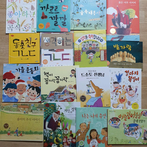 1-2학년. 책가방필독서.1학년도서.2학년도서.초등책.초등도서.교과수록도서