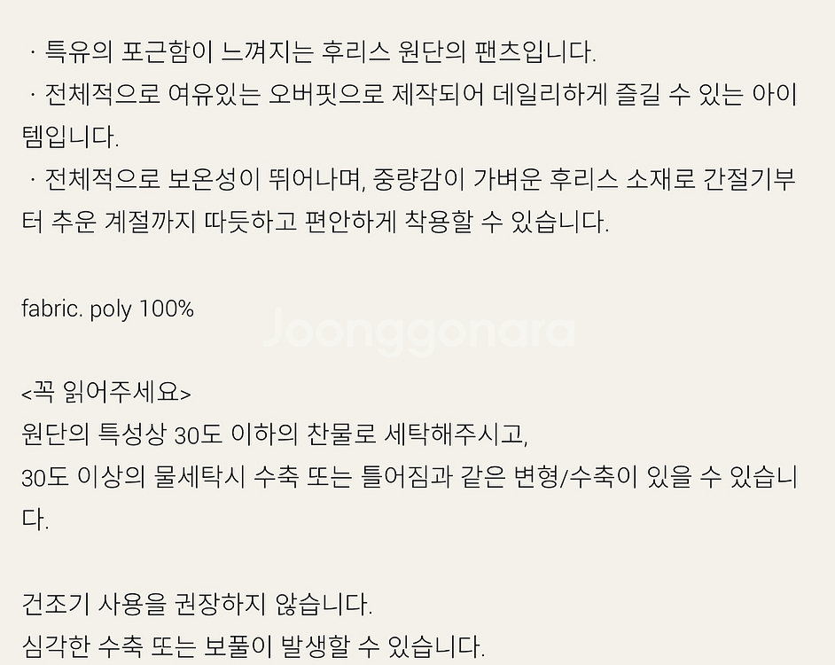 얼리틀 웜후리스셋업 브라운3--4