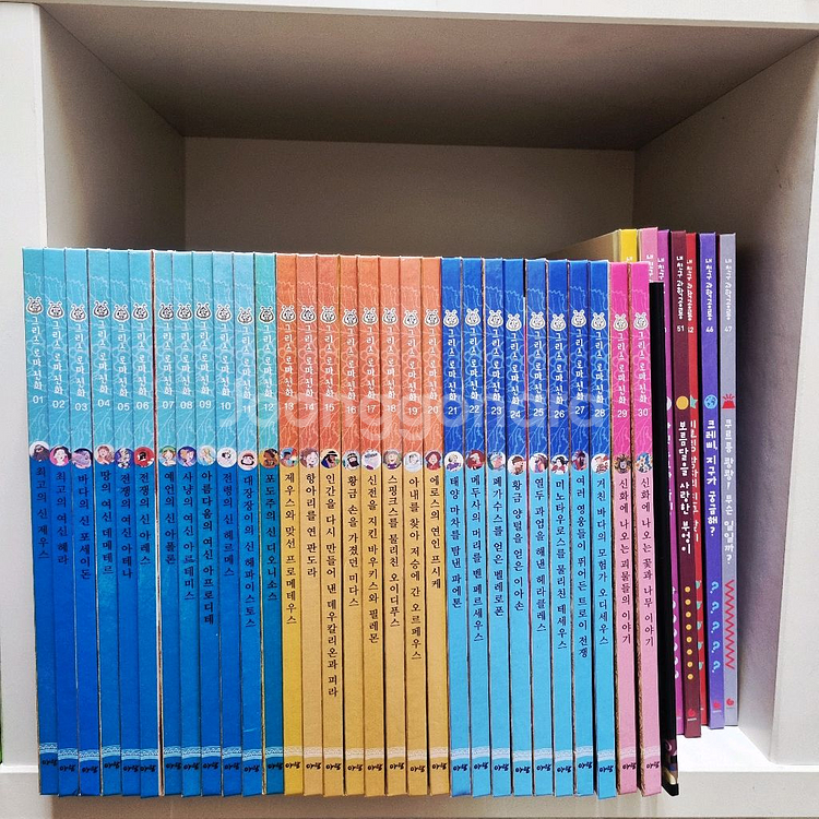 아람 그리스로마신화--0