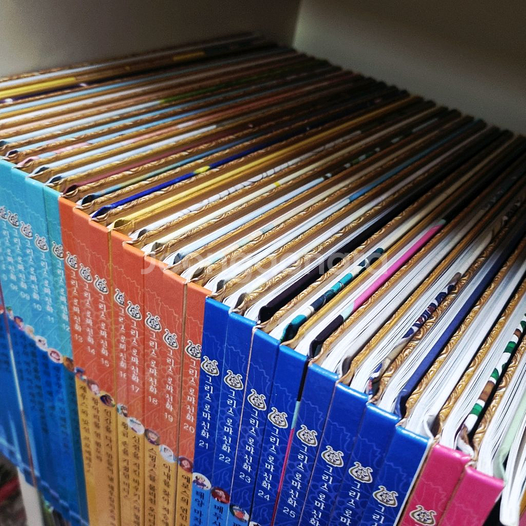 아람 그리스로마신화--1