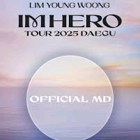 2026 임영웅 서울콘서트 관람 꿀좌석보유~!