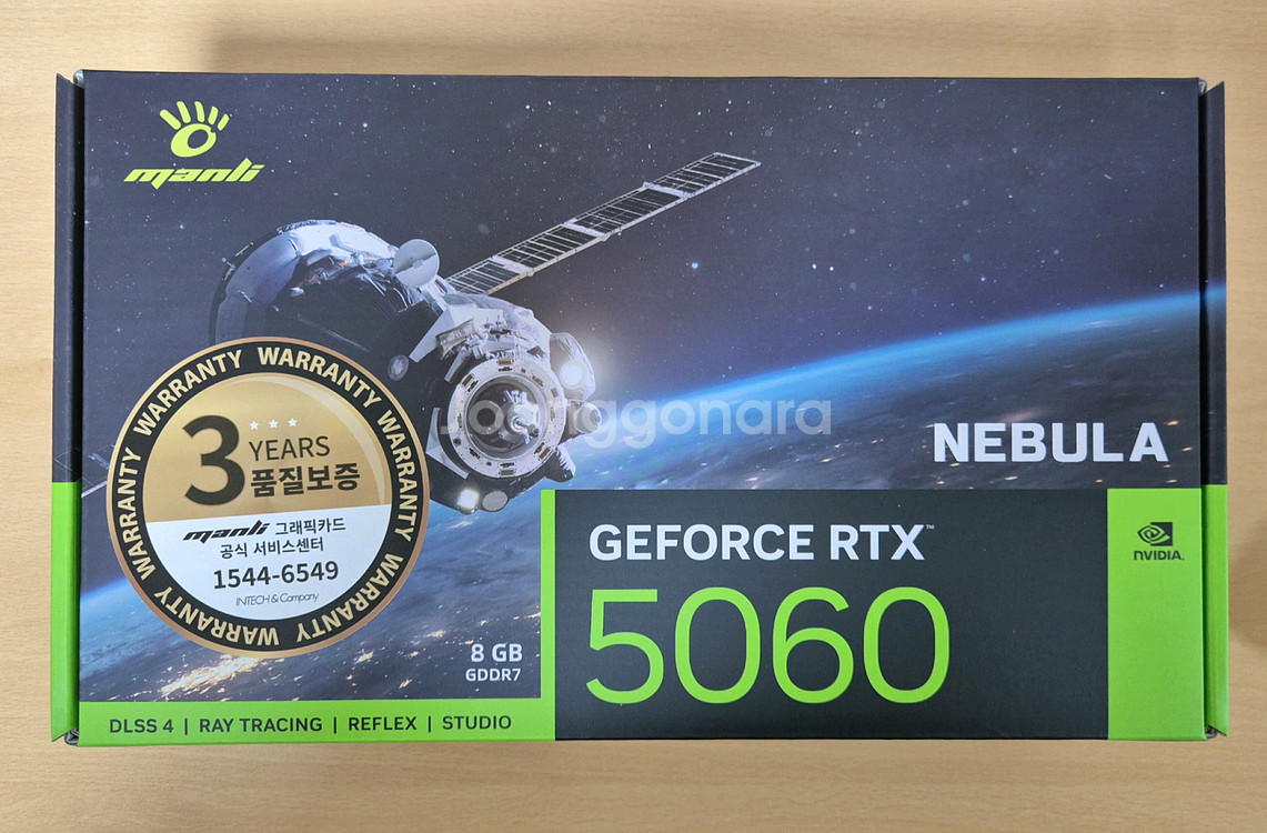 미개봉) 만리 RTX 5060 8GB 새제품 (무상AS 3년)--0