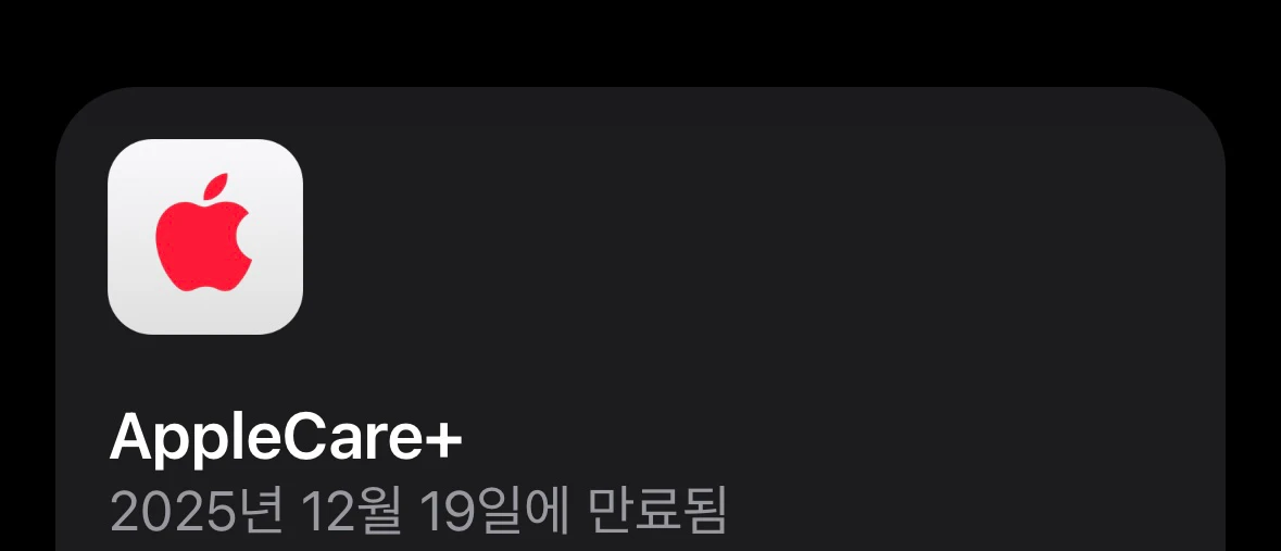 (배터리100%)아이폰 14 Pro 스페이스 블랙 256GB 리퍼폰 이미지